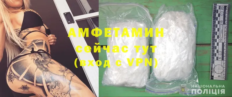 наркошоп  ОМГ ОМГ ссылка  Amphetamine VHQ  Подпорожье 